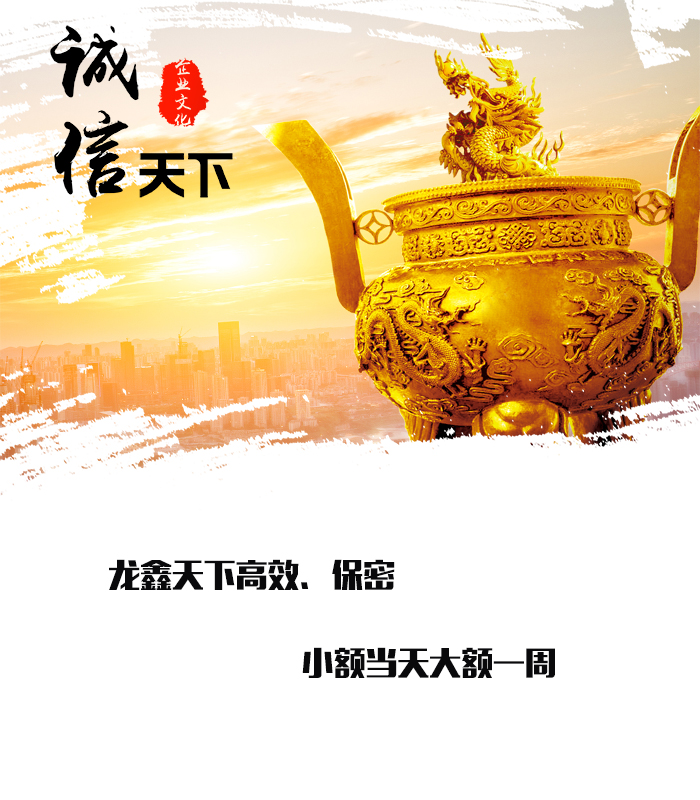 冷水滩要债公司